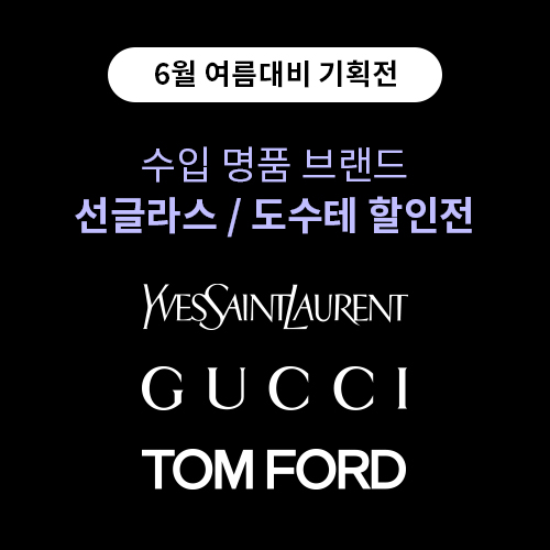 상품 섬네일