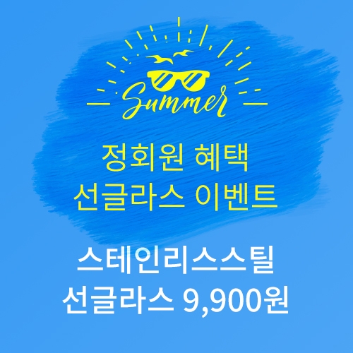 상품 섬네일